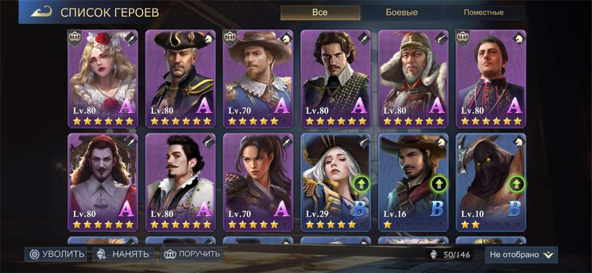 продажа аккаунта к игре Stormshot: Isle of Adventure